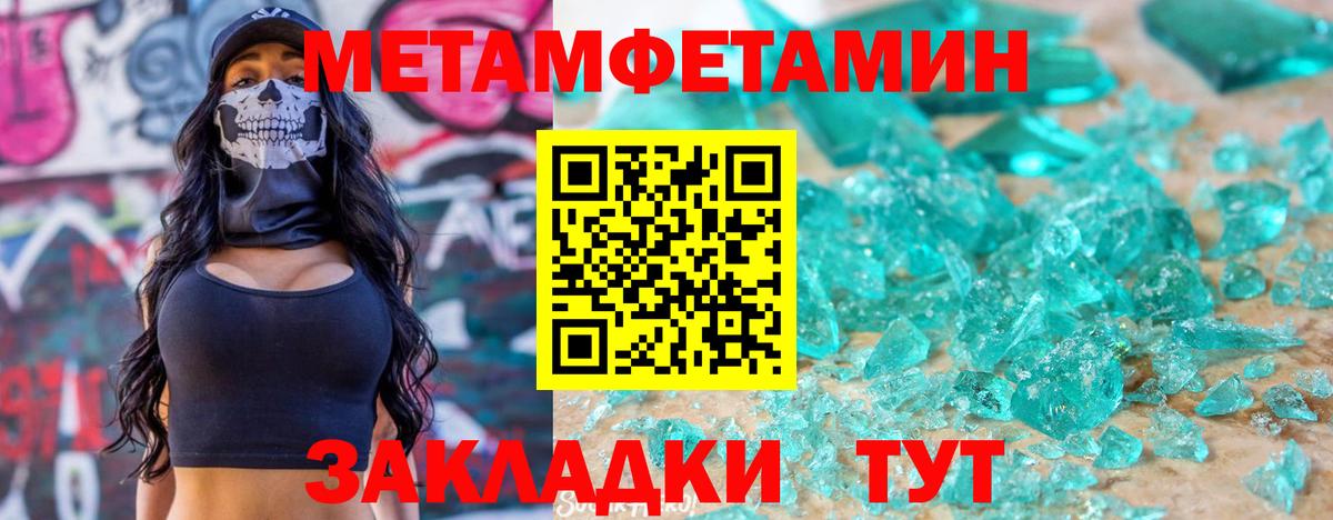 ГАШИШ Белая Калитва