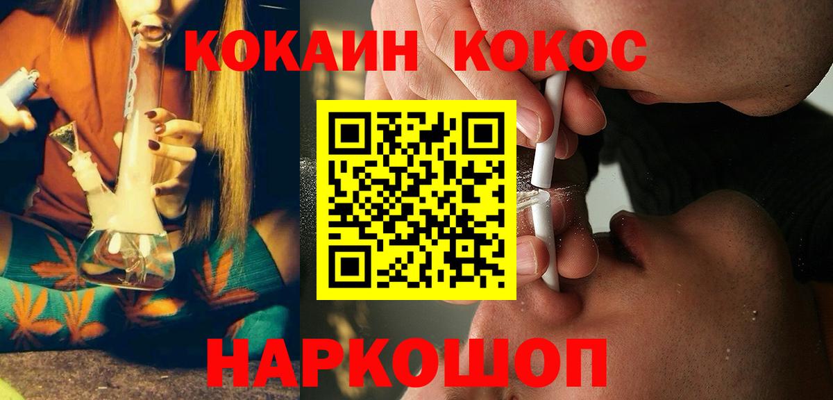 КОКАИН VHQ Белая Калитва