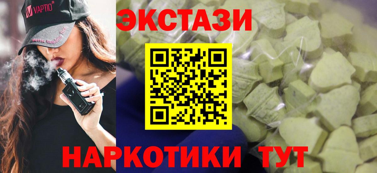 Ecstasy TESLA Белая Калитва