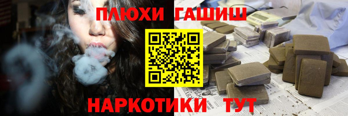 Белая Калитва  хочу   Вход с VPN  ГАШ Изолятор  ГАШ убойный 