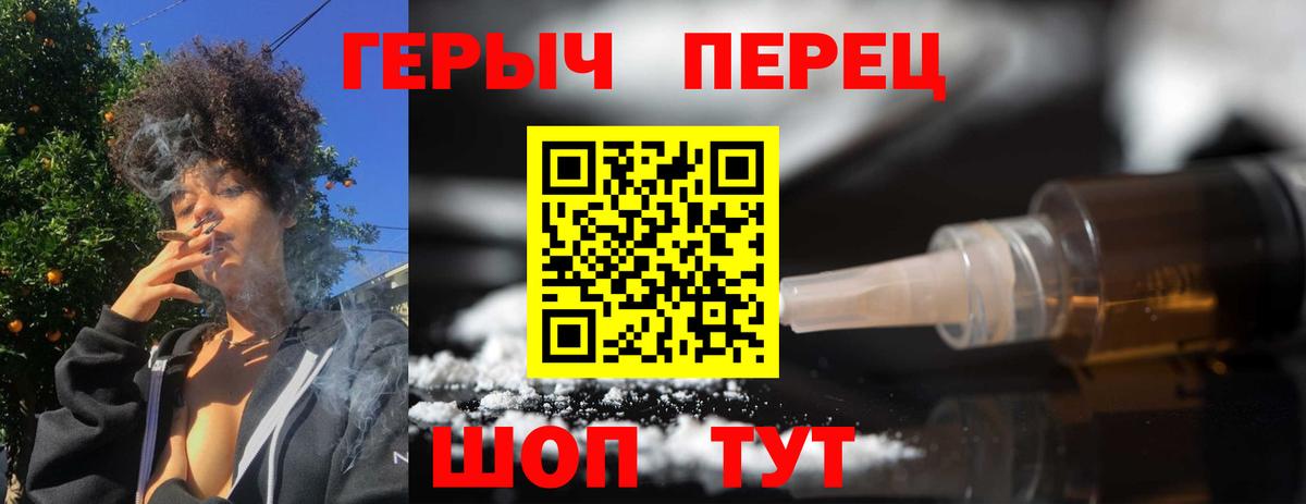 Белая Калитва  Героин Афган  Вход с VPN 