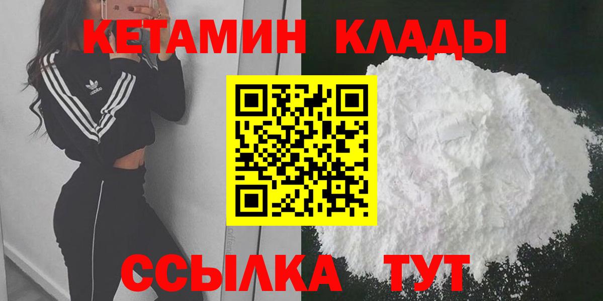 Экстази  МЕТ  Вход с VPN  Мефедрон   МАРИХУАНА  Белая Калитва  КОКАИН  Гашиш 