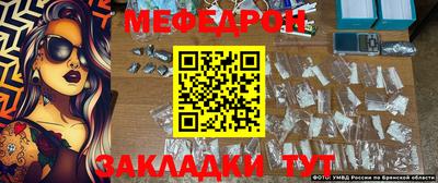 метамфетамин Рязань