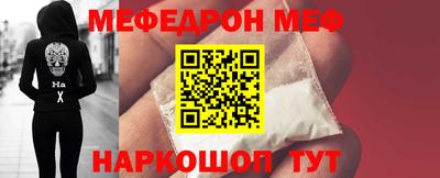 метамфетамин Рязань