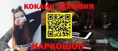 метамфетамин Рязань