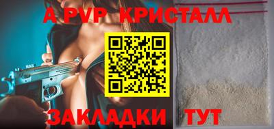 метамфетамин Рязань