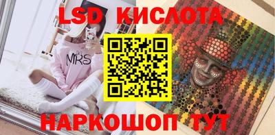 метамфетамин Рязань