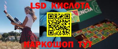 скорость Рыбинск