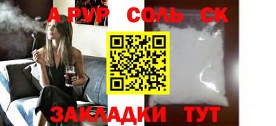 скорость Рыбинск