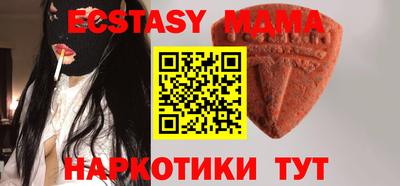 метамфетамин Рязань