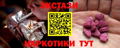 метамфетамин Рязань