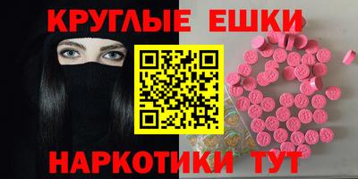 метамфетамин Рязань