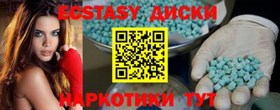 скорость Рыбинск