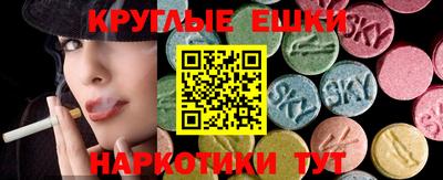 ECSTASY Рузаевка