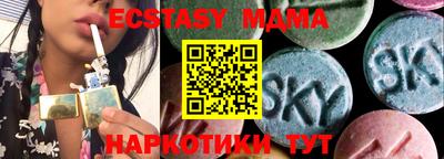 ECSTASY Рузаевка