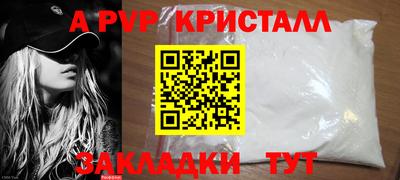 скорость Рыбинск