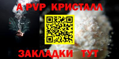 метамфетамин Рязань