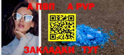 метамфетамин Рязань