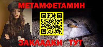 метамфетамин Рязань