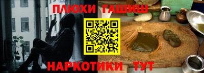 метамфетамин Рязань