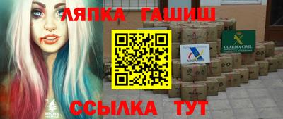 метамфетамин Рязань
