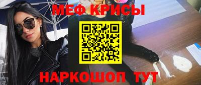 метамфетамин Рязань