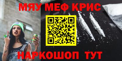метамфетамин Рязань