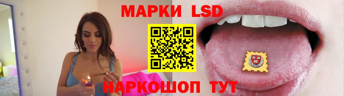 Лсд 25 экстази ecstasy  Вход с VPN  Лсд 25 экстази кислота  Белая Калитва 
