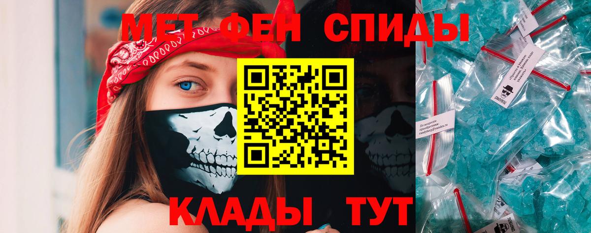 Белая Калитва  Первитин мет  Первитин мет  Вход с VPN 