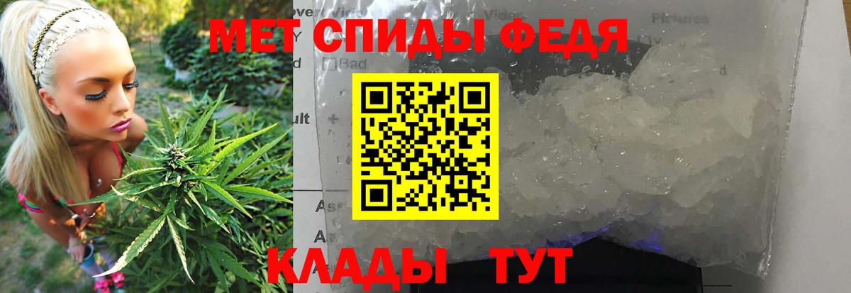 Первитин Декстрометамфетамин 99.9% Белая Калитва