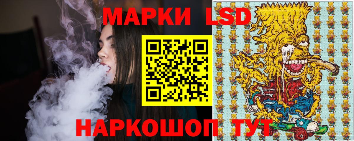 Марки N-bome 1,5мг Белая Калитва