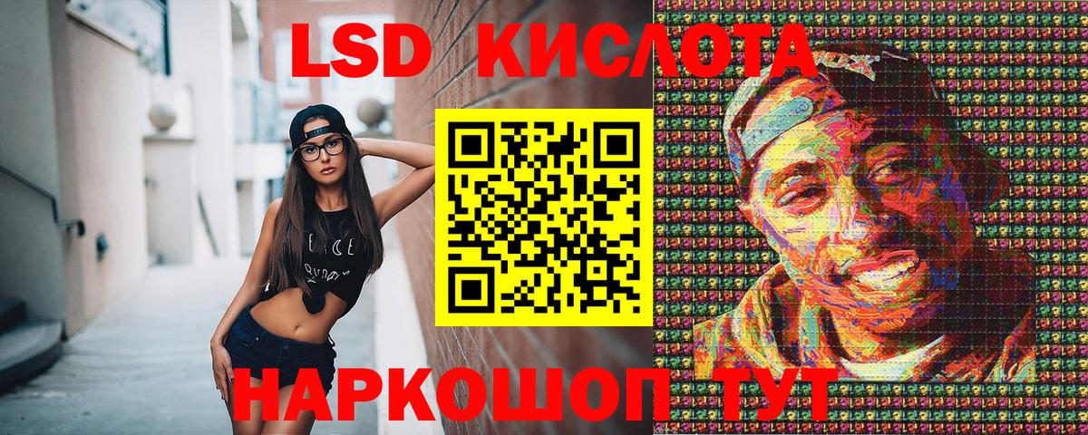 Марки NBOMe 1500мкг  Вход с VPN  Марки NBOMe 1500мкг  Белая Калитва 
