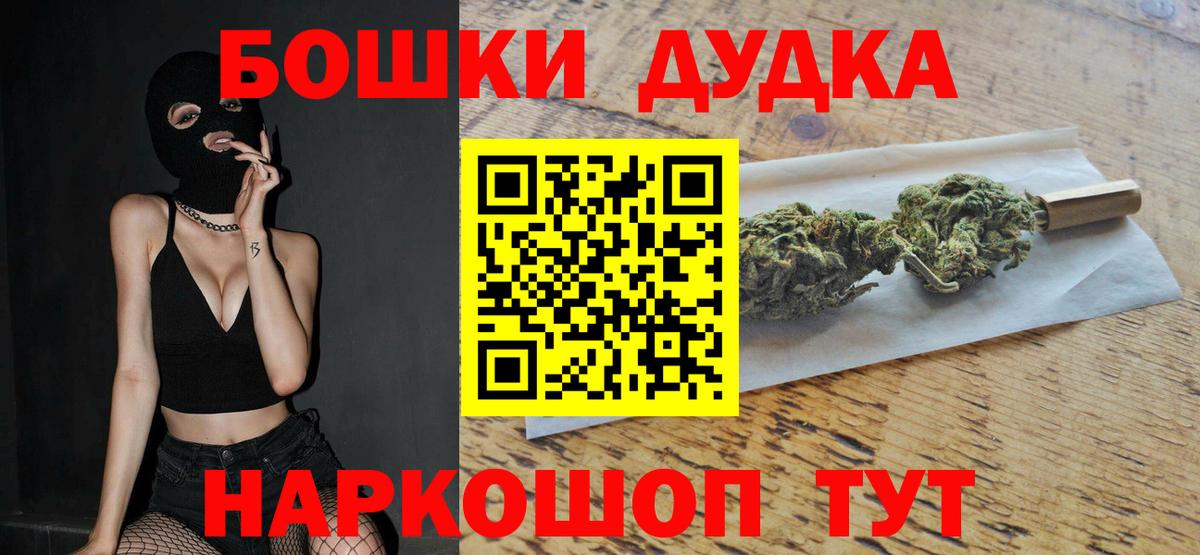 МАРИХУАНА VHQ Белая Калитва