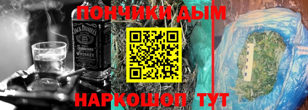 Белая Калитва  Бошки марихуана VHQ  Шишки марихуана марихуана  Конопля SATIVA & INDICA  Вход с VPN 